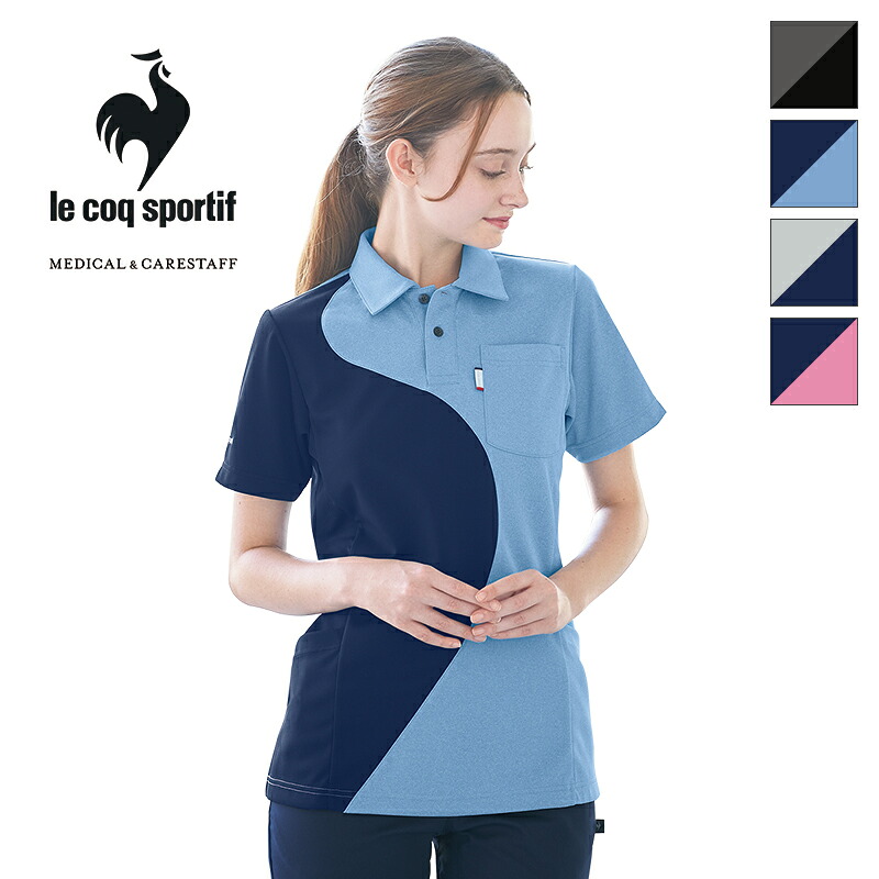 介護ユニフォーム ニットシャツ [男女兼用] UZL3204 le coq sportif ルコックスポルティフ 介護ウェア ケアウェア 制服【返品・交換不可】