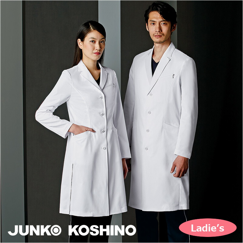 白衣 お医者さん厚地の外套/ロング丈 [お上さん用] JK111JUNKO uni ジュンココシノ MONTBLANC 住商モンブラン 診療白衣 看護師 診療所 制服