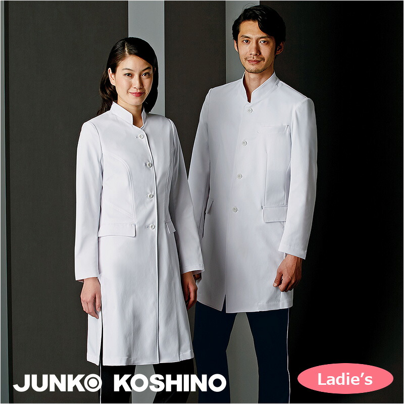 白衣 ドクターコート/ロング丈 [女性用] JK113JUNKO uni ジュンココシノ MONTBLANC 住商モンブラン 医療白衣 看護師 クリニック ユニフォーム｜バートル作業ユニフォームいしまる