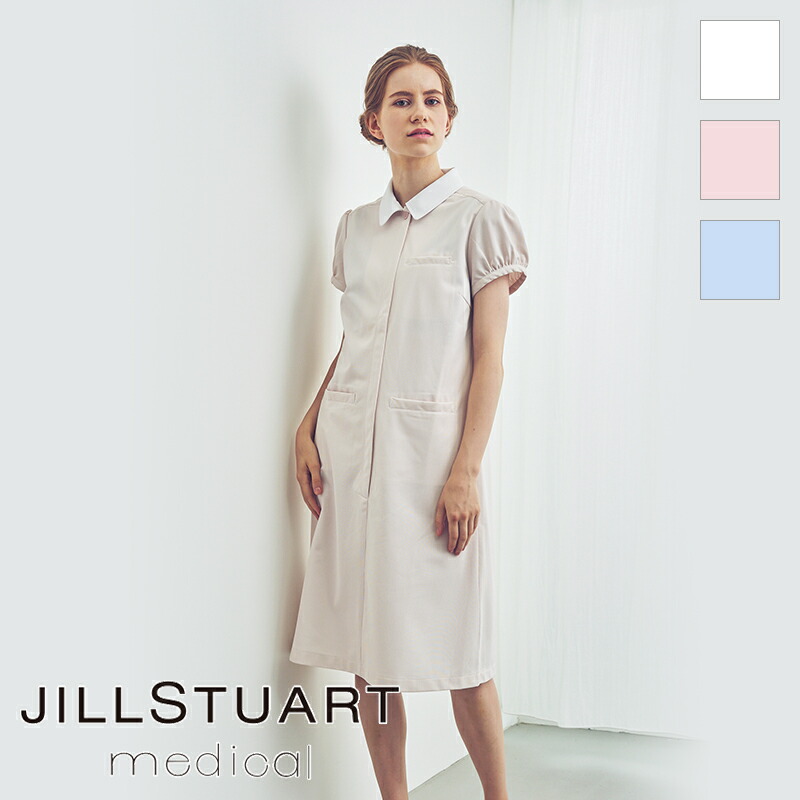 楽天市場 白衣 クレリックワンピース 女性用 66 6301 旧品番 Js1001 Jill Stuart ジルスチュアート Karsee カーシー ナースウェア 医療白衣 看護師 クリニック ユニフォーム 制服 返品交換不可 ユニフォームいしまる