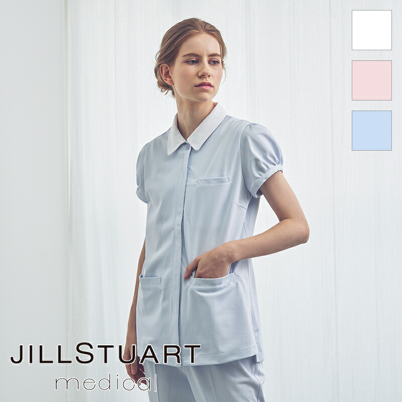 白衣 医療白衣 クレリックジャケット 女性用 Js2201 Jill Stuart ジルスチュアート Karsee カーシー ナースウェア 看護師 クリニック ユニフォーム 制服 返品交換不可 ストレッチ性が高く 長時間の着用でも疲れにくい Medicalのロゴ入り 商品説明