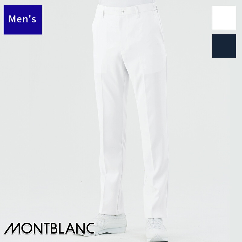 1183円 在庫処分 白衣 ナースパンツ ノータック 両脇ゴム 72-1361 男性用 MONTBLANC 住商モンブラン 医療白衣 看護師  クリニック ユニフォーム