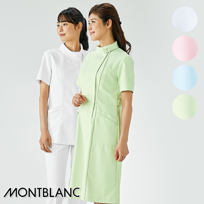 白衣 医療白衣 ナースワンピース 半袖 73 10 73 12 73 14 73 16 女性用 Montblanc 住商モンブラン 医療 看護師 クリニック ユニフォーム Marcsdesign Com