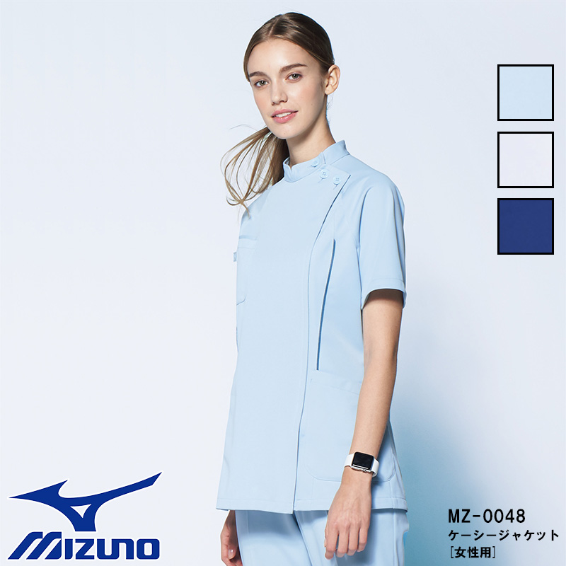 楽天市場 医療白衣 ケーシージャケット 女性用 Mz 0048 全3色mizuno ミズノ Unite ユナイト ナースウェア 看護師 クリニック ユニフォーム 制服 ユニフォームいしまる