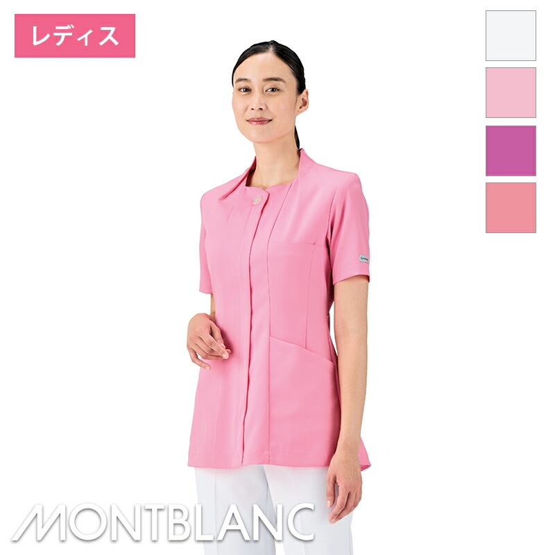 白衣 ナースジャケット 半袖［女性用］ PP301-10 MONTBLANC 住商モンブラン 医療白衣 看護師 クリニック ユニフォーム