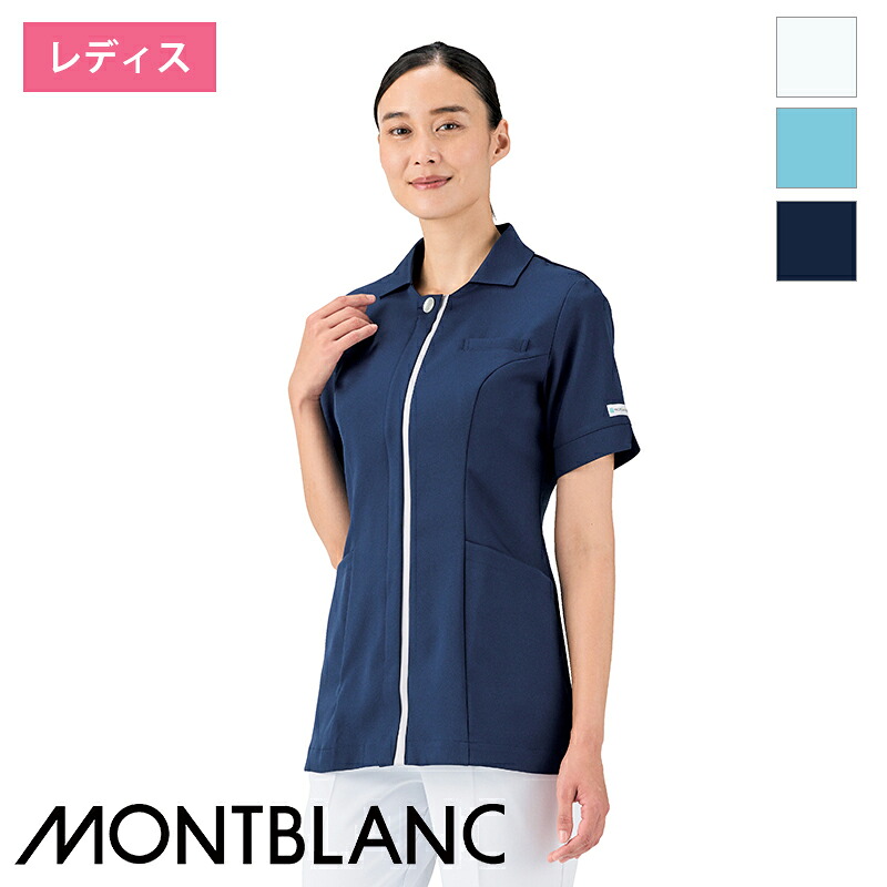 白衣 ナースジャケット 半袖［女性用］ PP303-19 MONTBLANC 住商モンブラン 医療白衣 看護師 クリニック ユニフォーム