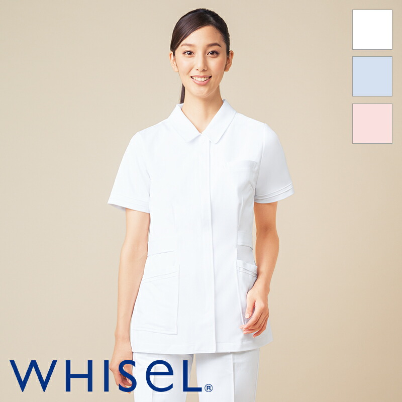 白衣 ナースウェア チュニック WH10301 [女性用] WHISeL ホワイセル 自重堂 医療白衣 看護師 クリニック ユニフォーム