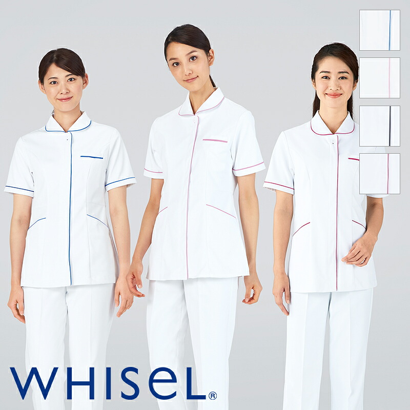 白衣 ナースウェア チュニック WH12001 [女性用] WHISeL ホワイセル 自重堂 医療白衣 看護師 クリニック ユニフォーム 5,399円