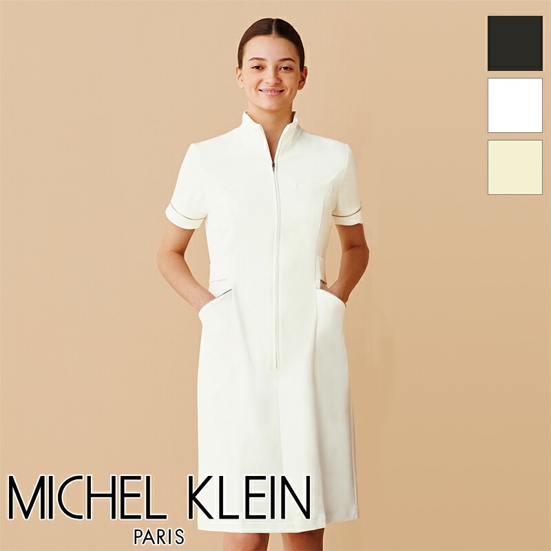 エステ制服 白衣 診療白衣 半袖衣裳 [お上さん用] MK-0021 MICHEL KLEIN ミッシェルクラン 赤ちょうちん御召しもの ひと休み 診療所 白衣の天使御召しもの ユニフォーム