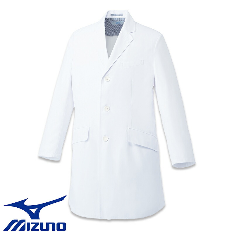 白衣 お医者さん厚地の外套 [成人男性用] MZ-0025mizuno ミズノ 白衣の天使御召しもの 診療白衣 看護師 診療所 制服 ユニフォーム