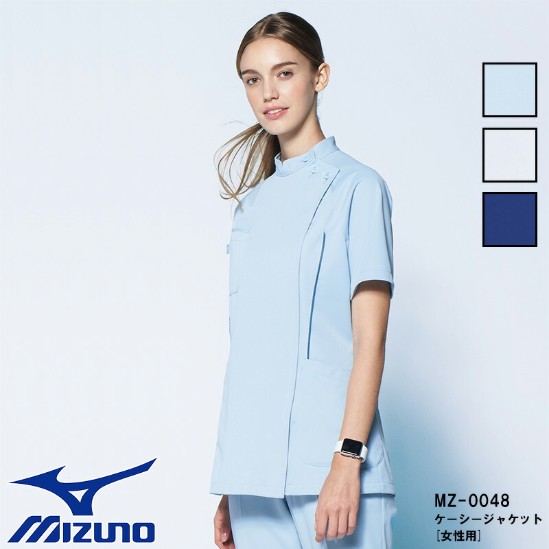 白衣 ケーシージャケット [女性用] MZ-0048 mizuno ミズノ ナースウェア 医療白衣 看護師 クリニック ユニフォーム 制服