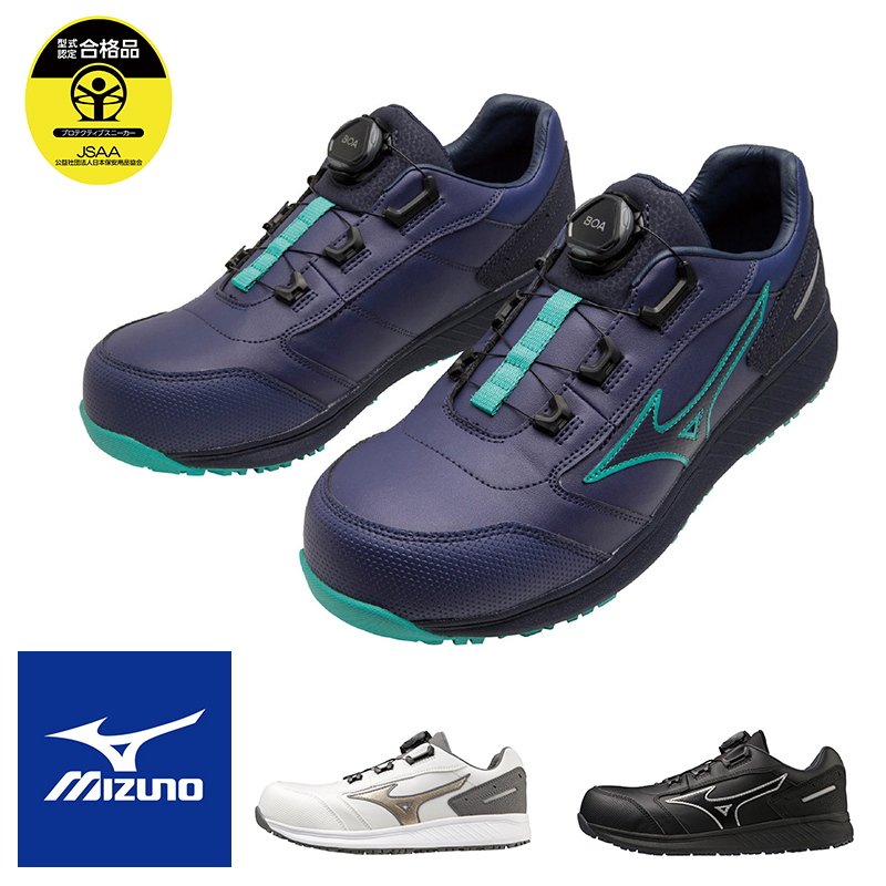 楽天市場】送料無料 安全靴 ミズノ mizuno ALMIGHTY LS II 52L