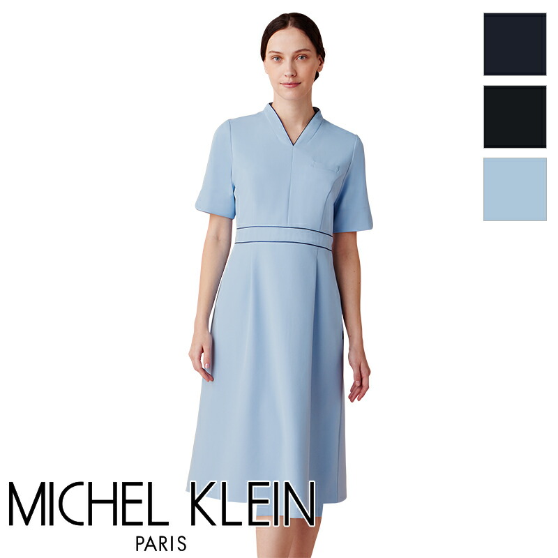 エステユニフォーム 白衣 医療白衣 ワンピース [女性用] MK-0071 MICHEL KLEIN ミッシェルクラン サロンウェア リラクゼーション クリニック ナースウェア 制服 エステ サロンウェア｜バートル作業ユニフォームいしまる 7,326円