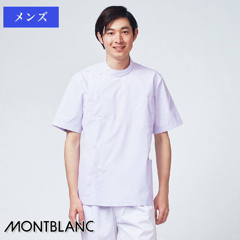 93%OFF!】 白衣 住商モンブラン 制服 MONTBLANC ケーシー メンズ 長袖 診察衣 術衣 往診 医療白衣 白 52-601  discoversvg.com