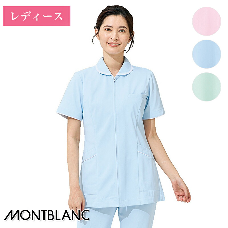 白衣 ナースジャケット 半袖 73-1564 73-1566 73-1568 ［女性用］MONTBLANC 住商モンブラン 医療白衣 看護師 クリニック ユニフォーム