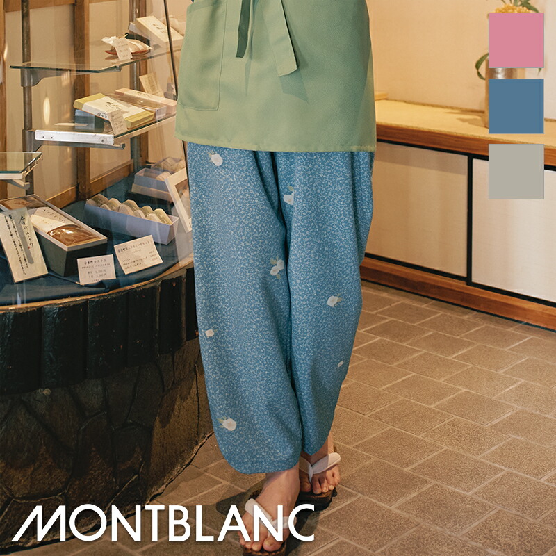 飲食店ユニフォーム 茶衣着パンツ [女性用] SB005 作務衣 和食 和柄 モダン アジアン レストラン 蕎麦 居酒屋 制服 フードユニフォーム