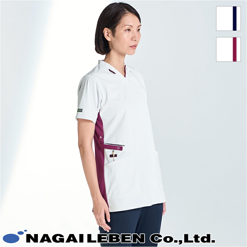 白衣 スクラブ【男女兼用】 AW-5537  Naway  ナウェイ NAGAILEBEN ナガイレーベン 制服 ユニフォーム 御医者さんお召しもの 診療白衣 白衣[返品・取り替えっこ不可]