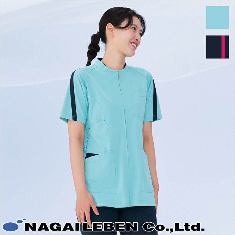 白衣 上張り [男女兼用] AY-4227 Naway ナウェイ NAGAILEBEN ナガイレーベン 制服 ユニフォーム 御医者さんお召しもの 診療白衣 白衣[返品・取り替えっこ不可]