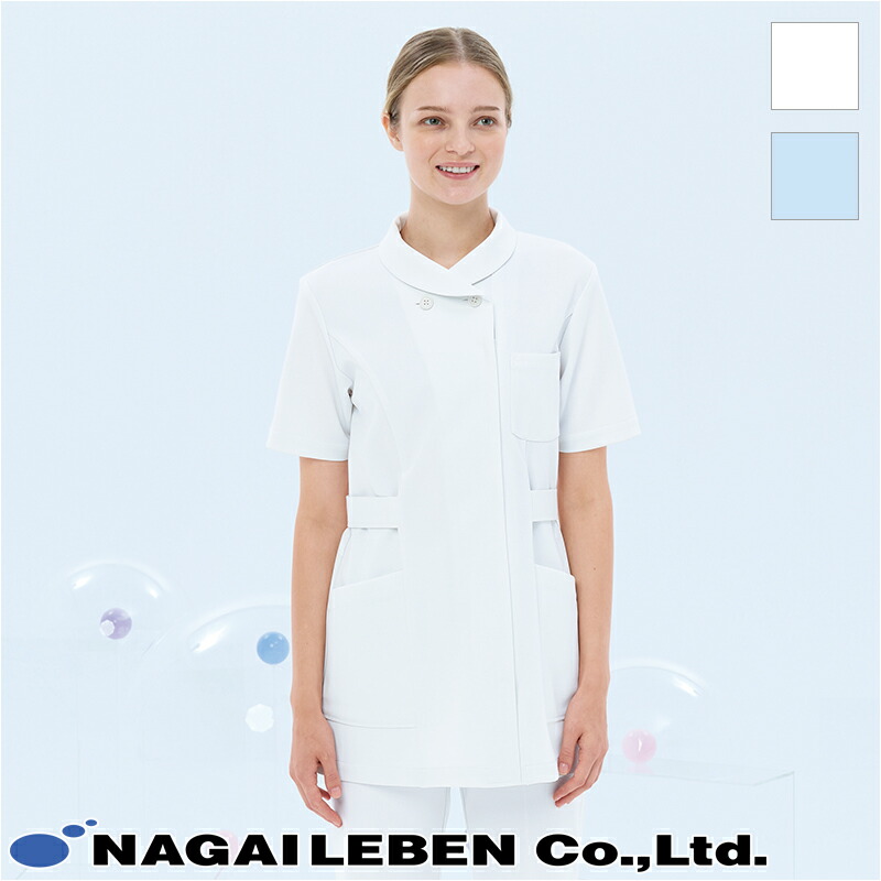 白衣 チュニック [女性用] HE-1972 Hospar Stat ホスパースタット Naway ナウェイ Seed℃ シードシー NAGAILEBEN ナガイレーベン 医療白衣 ユニフォーム 制服[返品・交換不可]