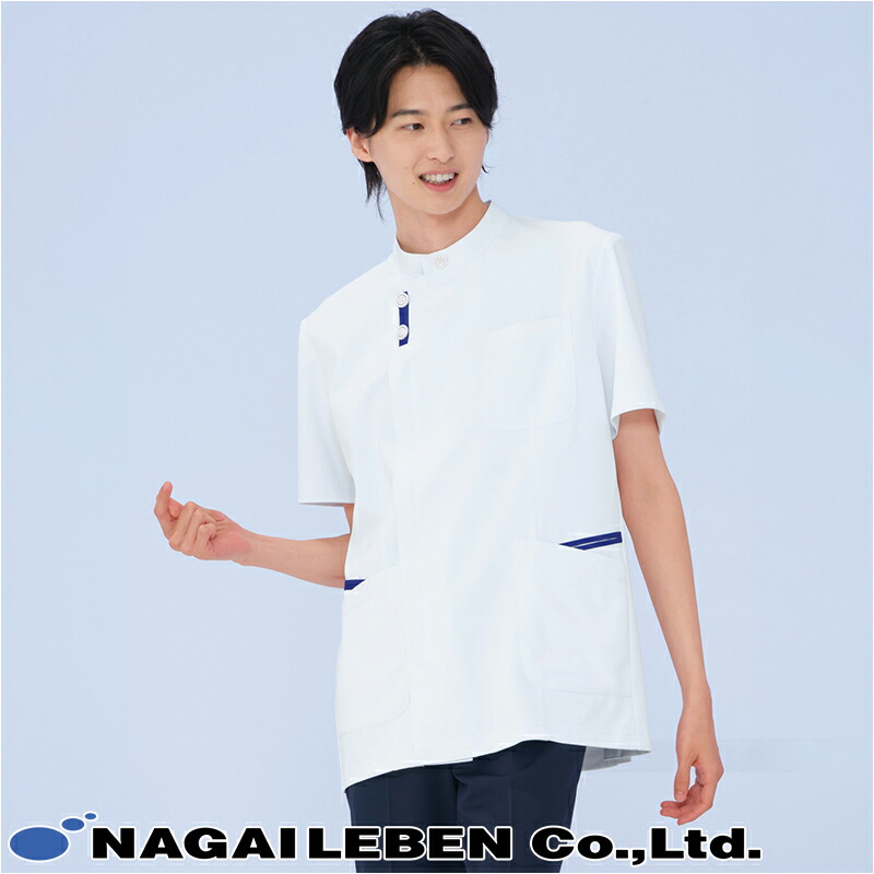 白衣 上衣 [男性用] HO-1637 Naway ナウェイ Seed℃ シードシー NAGAILEBEN ナガイレーベン 医療白衣 ユニフォーム 制服[返品・交換不可]