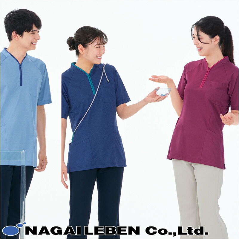 白衣 ニットシャツ [男女兼用] JM-3177 HELP プロファンクション Naway ナウェイ Seed℃ シードシー NAGAILEBEN ナガイレーベン 医療白衣 ユニフォーム 制服[返品・交換不可]