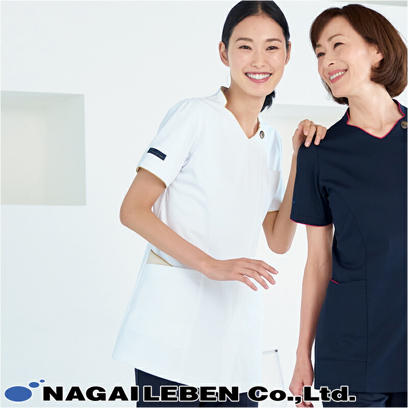 白衣 スクラブ [お上さん用] LX-3682 Naway ナウェイ NAGAILEBEN ナガイレーベン 制服 ユニフォーム お医者さん御召しもの 診療白衣 白衣[返品・取り替えっこ不可]