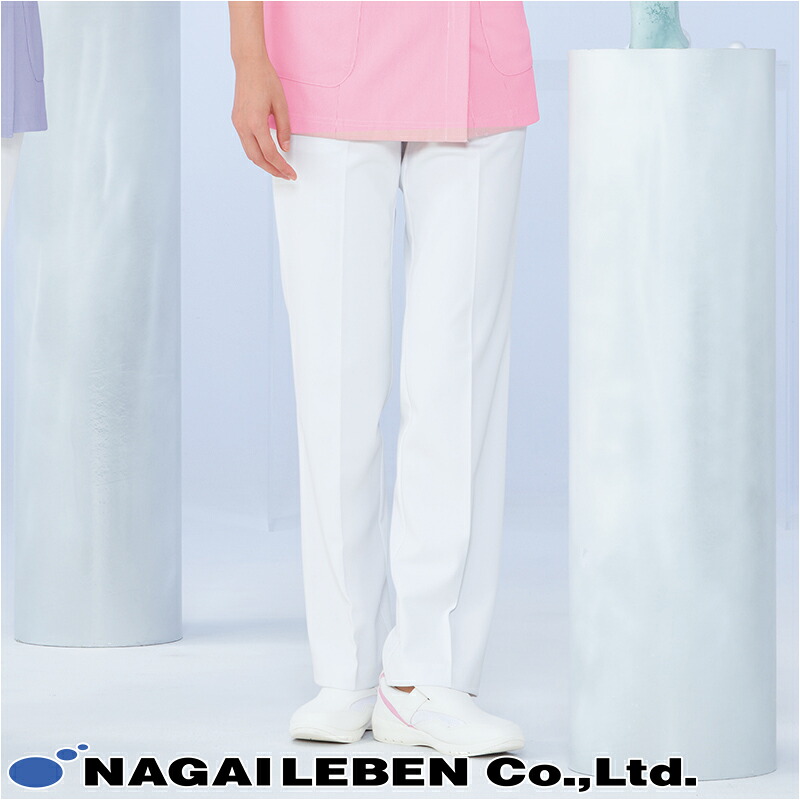 白衣 パンツ [男女兼用] LX-4013 Naway ナウェイ Seed℃ シードシー NAGAILEBEN ナガイレーベン 医療白衣 ユニフォーム 制服 ズボン[返品・交換不可]