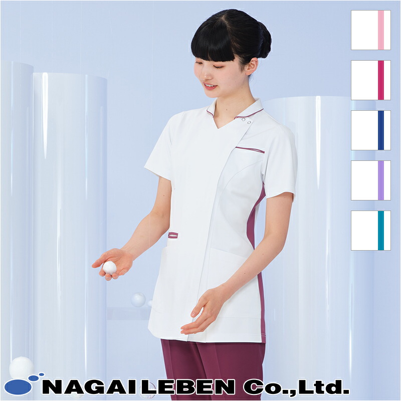 白衣 ハイブリッドメディウェア [女性用] LX-4072 HOMARE ほまれ Naway ナウェイ Seed℃ シードシー NAGAILEBEN ナガイレーベン 医療白衣 ユニフォーム 制服