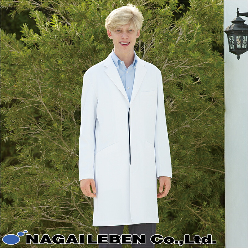 白衣 シングルドクターコート [男性用] SD-3410 Naway ナウェイ NAGAILEBEN ナガイレーベン ユニフォーム 制服 ドクターウェア 医療白衣 白衣[返品・交換不可]｜バートル作業ユニフォームいしまる