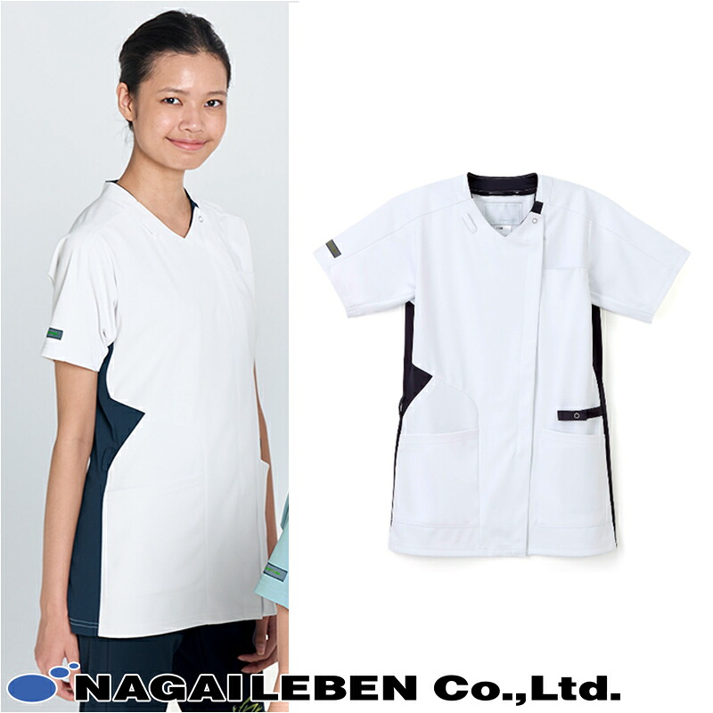 白衣 スクラブ【男女兼用】AW-5547  Naway  ナウェイ NAGAILEBEN ナガイレーベン 制服 ユニフォーム 御医者さんお召しもの 診療白衣 白衣[返品・取り替えっこ不可]
