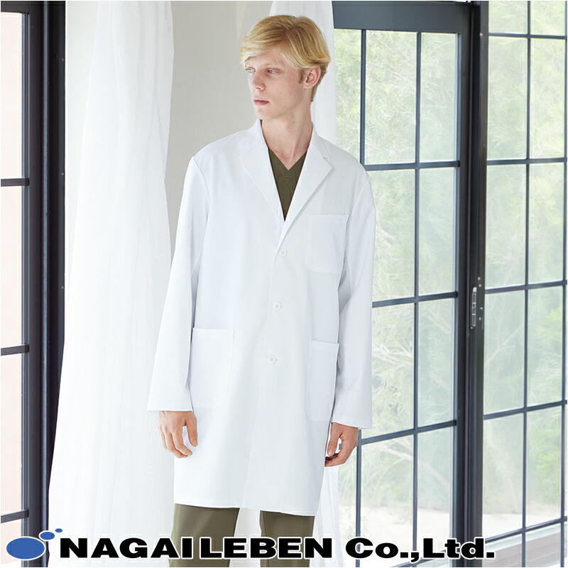 白衣 シングル診察衣【男性用】JY-3400 Naway ナウェイ NAGAILEBEN ナガイレーベン ユニフォーム 制服 ドクターウェア 医療白衣 白衣[返品・交換不可]