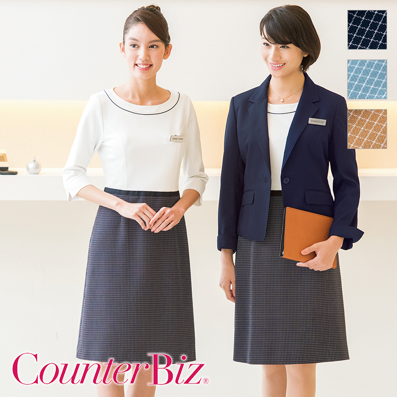 保障できる セットアップ フロント ホテル 7721 バイカラー ワンピース 事務服 受付 カウンタービズ Counterbiz ハネクトーン ユニフォーム 制服 ショールーム コンパニオン カウンターレディ コンシェルジュ 接客 Www Dgb Gov Bf