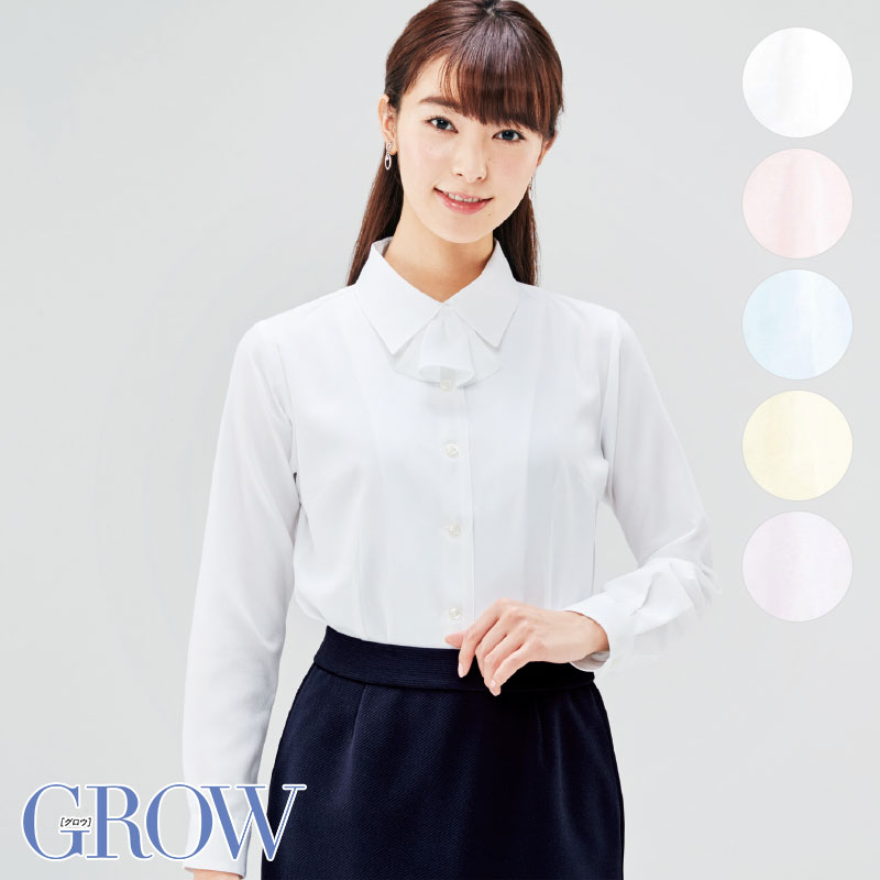 事務服 長袖ブラウス BL-444 フォーマル 事務員 受付 制服 オフィス ウェア GROW グロウ SerVo サーヴォ 空調服作業服 ユニフォームいしまる