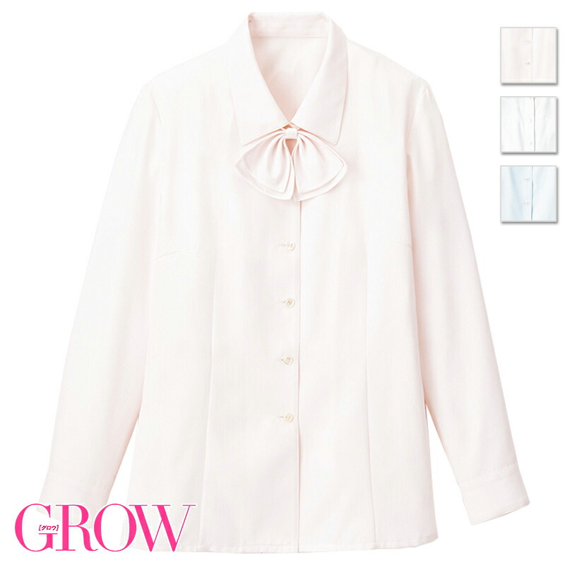 楽天市場】事務服 ベスト GVEL-2064 GROW グロウ SerVo サーヴォ