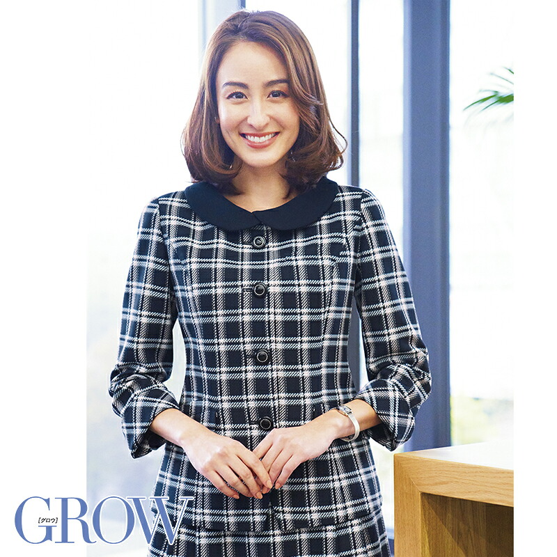 事務服 ジャケット チェク柄 GJAL-1961 フォーマル 事務員 受付 制服 オフィス ウェア GROW グロウ SerVo サーヴォ
