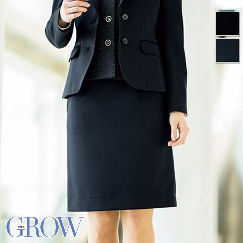 事務服 タイトスカート GSKL-1653 フォーマル 事務員 受付 制服 オフィス ウェア GROW グロウ SerVo サーヴォ