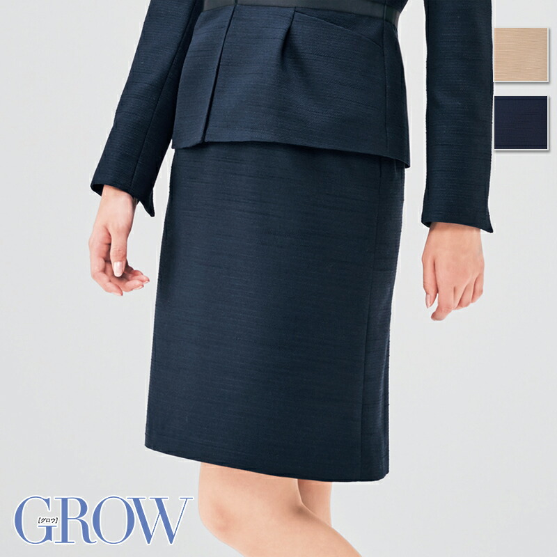 事務服 後ろマーメイドスカート GSKL-1853 フォーマル 事務員 受付 制服 オフィス ウェア GROW グロウ SerVo サーヴォ 7,971円