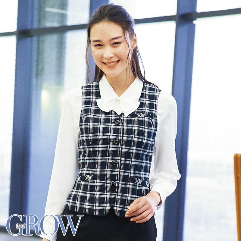 事務服 ベスト チェック柄 GVEL-1962 フォーマル 事務員 受付 制服 オフィス ウェア GROW グロウ SerVo サーヴォ