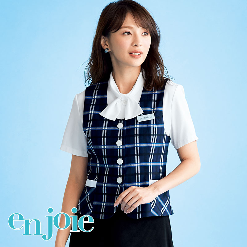 楽天市場 事務服 ベスト 17号 19号 事務員 受付 コンシェルジュ オフィスレディ カウンターレディ コンパニオン ショールーム 制服 かわいい ユニフォーム Enjoie アンジョア ユニフォームいしまる