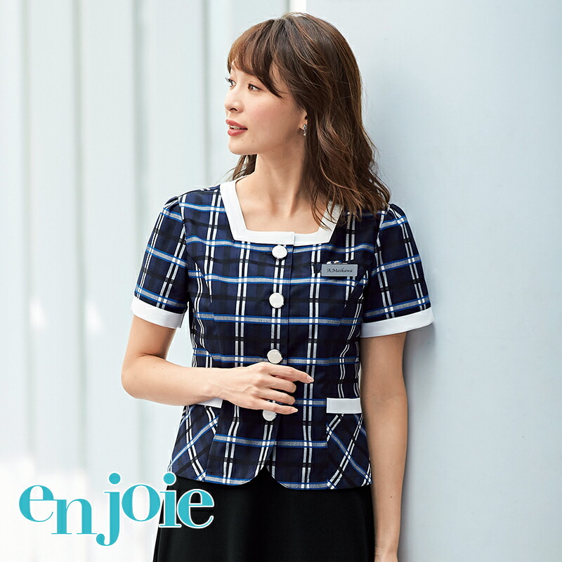 驚きの値段 楽天市場 事務服 ソフトジャケット 5号 15号 事務員 受付 コンシェルジュ オフィスレディ カウンターレディ コンパニオン ショールーム 制服 かわいい ユニフォーム Enjoie アンジョア ユニフォームいしまる 在庫一掃 Advance Com Ec