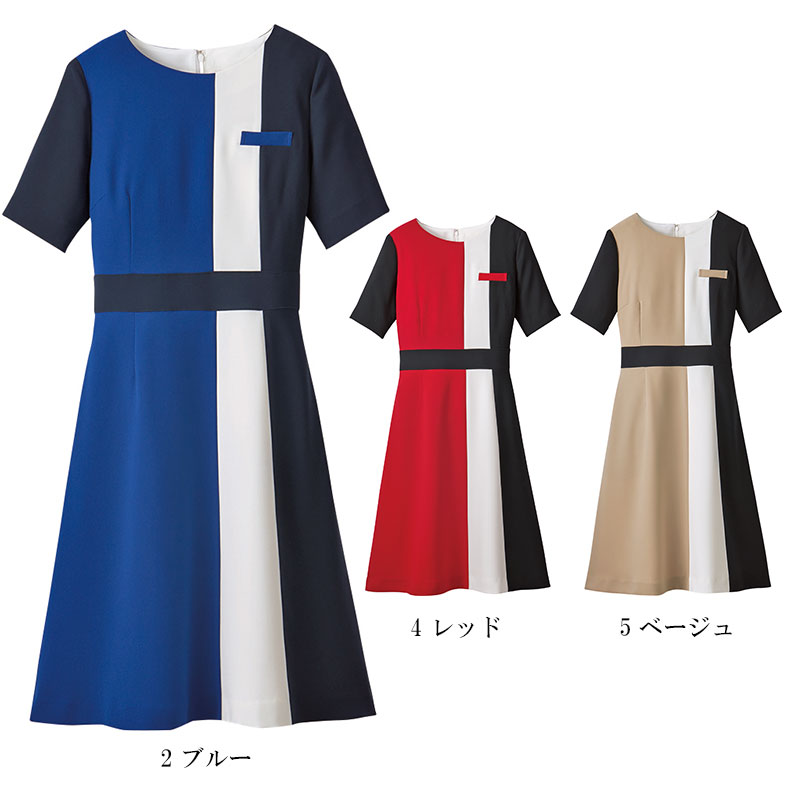 事務服 ワンピース 7733 ホテル フロント 受付 接客 コンシェルジュ カウンターレディ コンパニオン ショールーム 制服 ユニフォーム ハネクトーン Counterbiz カウンタービズ Natural Gaz Org