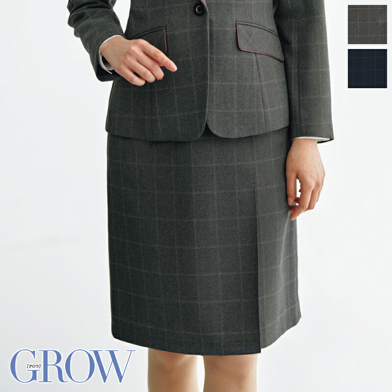 正規激安 事務服 タイトプリーツスカート Gskl 60 Grow グロウ Servo サーヴォ オフィス 受付 制服 ユニフォーム 即発送可能 Www Natskies Com
