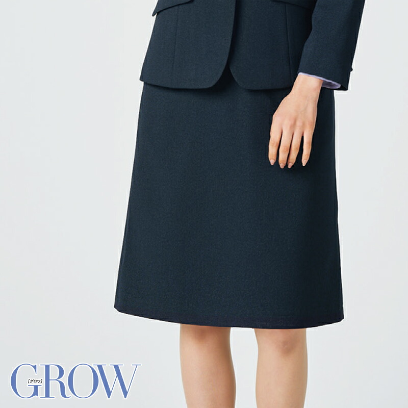 事務服 A伝達ルートスコート GSKL-2065 GROW グロウ SerVo サーヴォ 事務室 受け付け ユニフォーム 制服