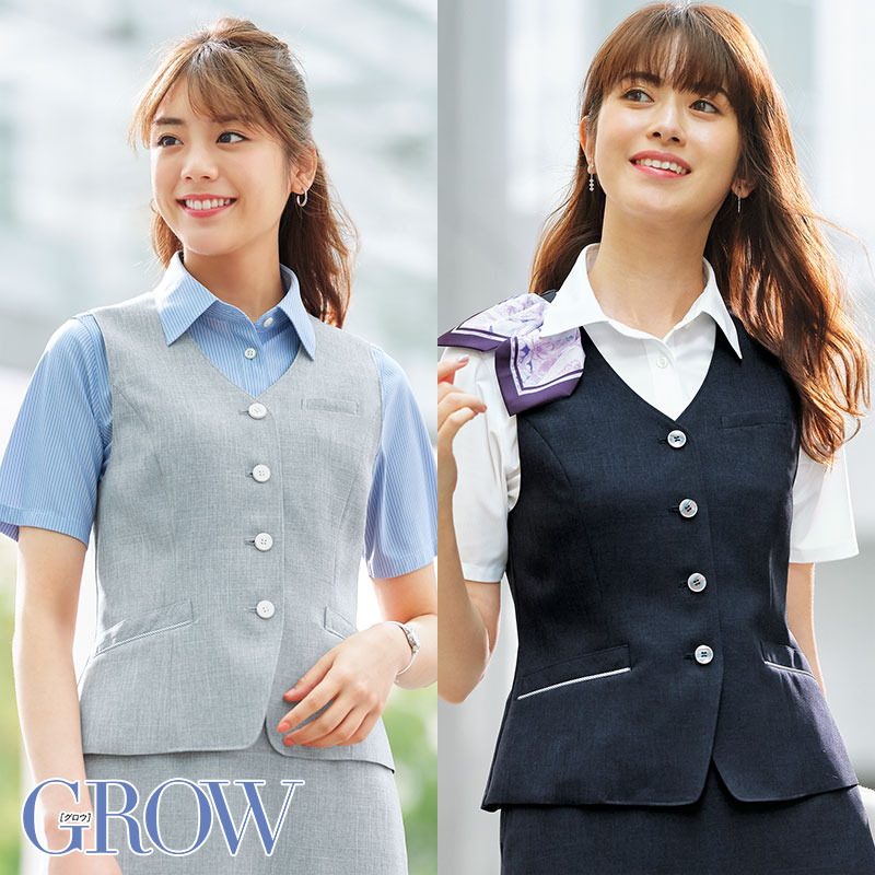 事務服 ベスト GVEL-2002 フォーマル 事務員 受付 制服 オフィス ウェア 大きいサイズ 小さいサイズ 夏服 GROW グロウ SerVo サーヴォ|バートル作業ユニフォームいしまる