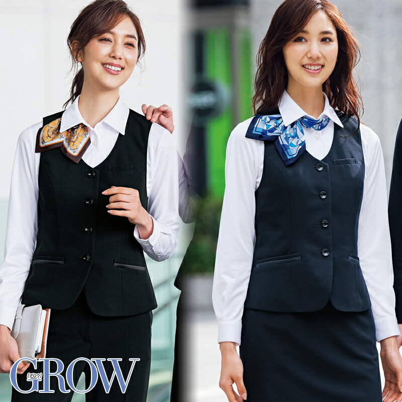 事務服 ベスト GVEL-2052 GROW グロウ SerVo サーヴォ オフィス 受付 制服 ユニフォーム｜バートル作業ユニフォームいしまる
