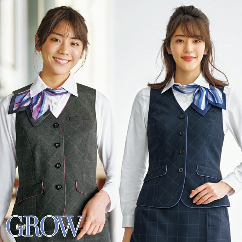 楽天市場】事務服 ベストGVEL-1959 フォーマル 事務員 受付 制服