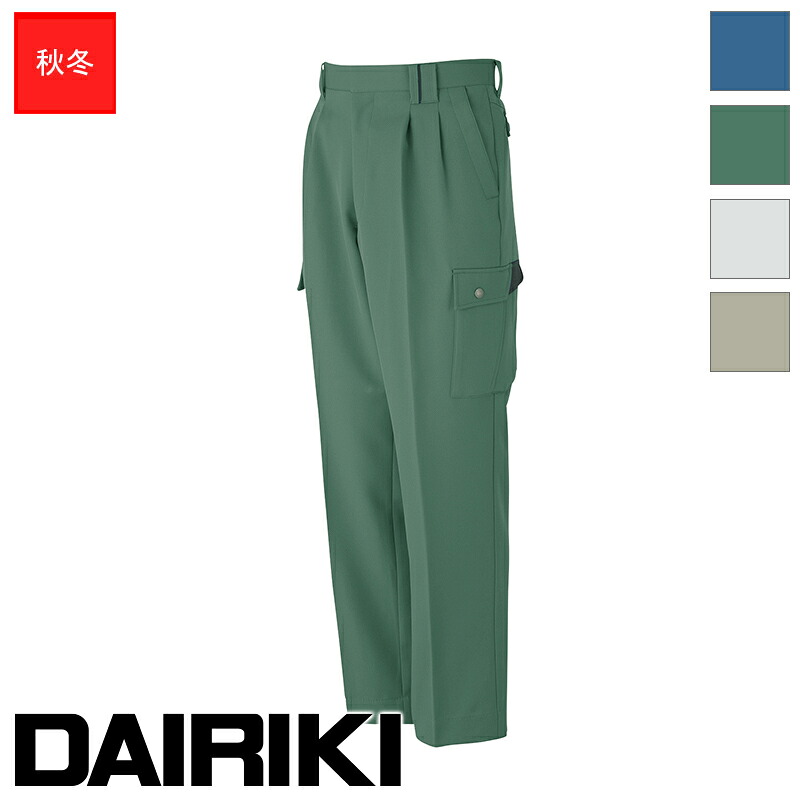 作業服 38006シリーズ【DAIRIKI】カーゴパンツ 38006 DAIRIKI ダイリキ 大川被服 作業着 ワークウェア ズボン