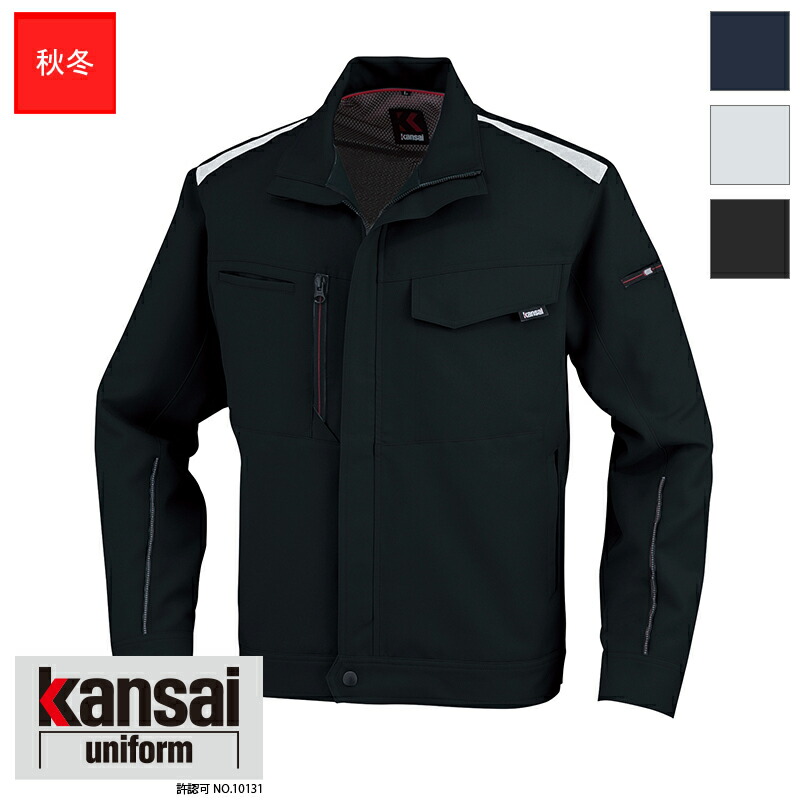 山本寛斎　Kansai Yamamoto カットソーアシンメトリージャケット 楽天市場】作業服 K3001シリーズ【カンサイユニフォーム