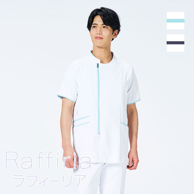 【楽天市場】白衣 サイドファスナースクラブ [男性用] HS-8065 HS-8066 Raffiria ラフィーリア ONWARD ...