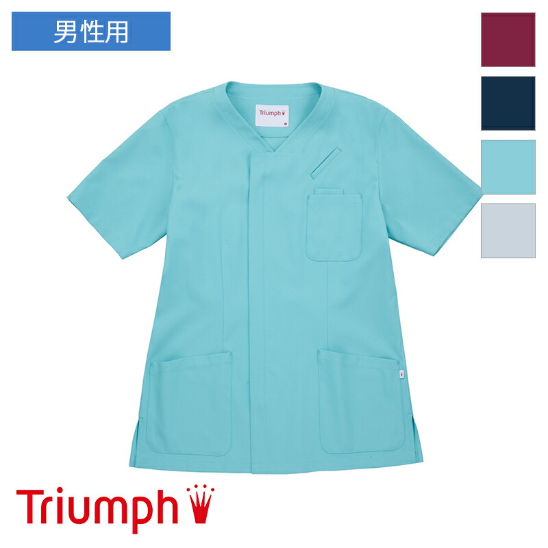 78%OFF!】 医療 白衣 ナースジャケット TXM-121<br>Triumph トリンプ Servo サーヴォ ナースウェア 看護師 病院 クリニック ユニフォーム 制服 医療 白衣 マルチボックス・エプロン TPE-905Triumph トリンプ Servo サーヴォ ナースウェア 看護師 病院 クリニック ユニフォーム 制服